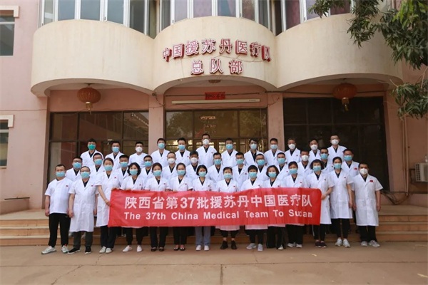 非洲你好，我们是“中国医生”！通用医疗3名援非医生正在苏丹开展医疗行动(图7)